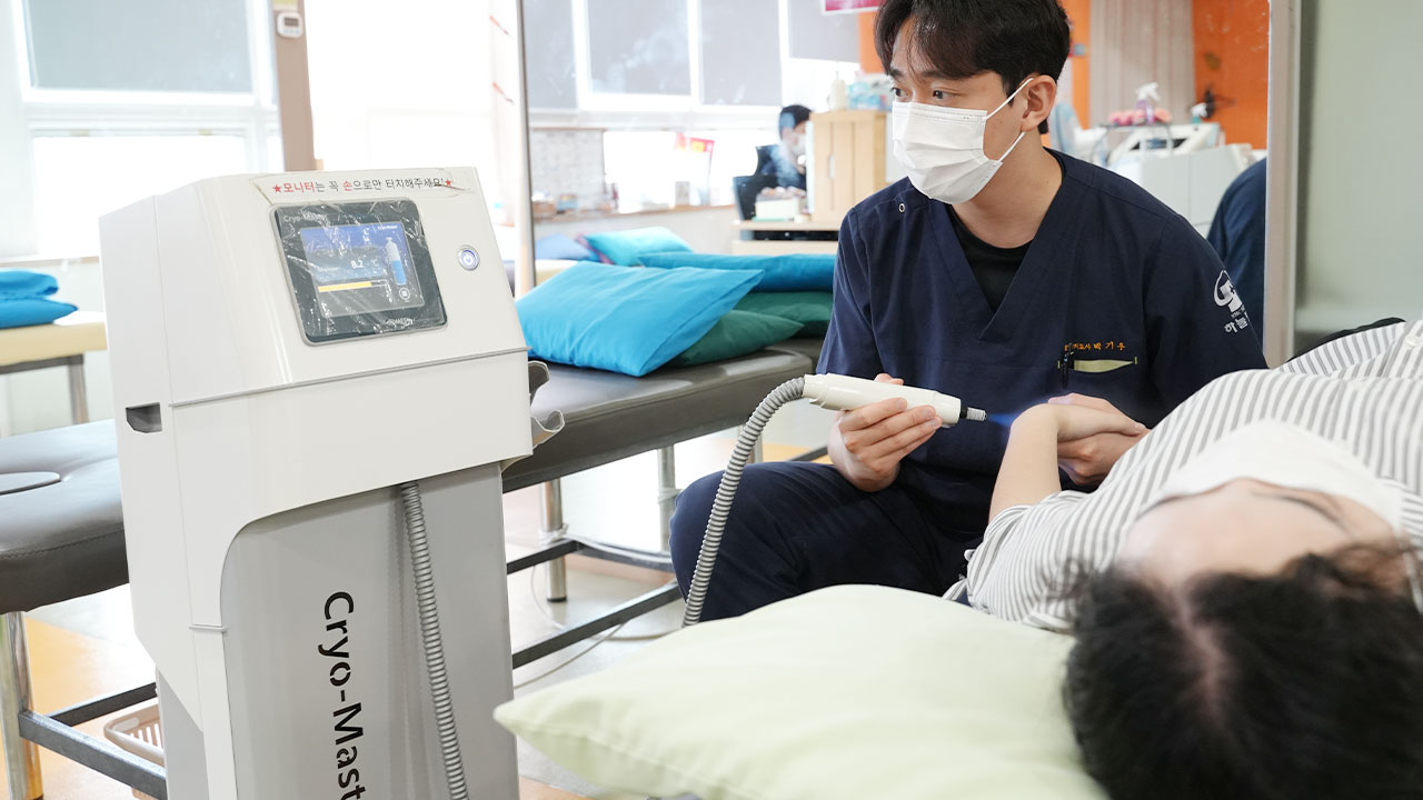 수술후 재활